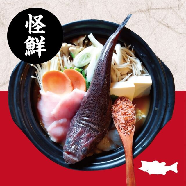 毎回異なる「見た目びっくり系」の珍しい魚が投入される
「怪鮮味噌チゲ鍋」は、漁師さんの気まぐれ次第で不定期入荷！

図鑑に載るような怪魚たちを食い尽くせ！
3日前までの予約必須の幻の鍋で食のロマンを！

 アブラボウズ、オキアミ、モウカザメは固定で入っています🙆‍♀️
━━━━━━━━━━━━━━━⠀
@kometocircus 
📍東京都新宿区2-19-8
🚃高田馬場駅徒歩1分
平日・土日祝日　12-15:00 ／16-23:00 
※火曜のみ　17-23:00 
.................................
#米とサーカス
#鍋 #サメ #高田馬場
#チゲ鍋 #鍋料理 #海鮮鍋  #魚好き