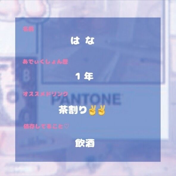 #あでぃくしょん  #addiction #高田馬場バー #ピンクのお店  #可愛い  洗脳 スタッフ紹介 

高田馬場BAR【あでぃくしょん】🧠
@addiction_tokyo 
－－－－－－－－－－－－－－－－－－
🍹営業時間19:00-5:00
📍東京都新宿区高田馬場２丁目19-8
🔮無休で営業してます！

🌙 Open every night till 5AM!
🍹7:00 PM – 5:00 AM
📍 2-19-8 Takadanobaba, Shinjuku, Tokyo
🔮No holidays, always here for you!
－－－－－－ー－－－－－－－－－－－－
🧠Takadanobaba BAR【ADDICTION 】🧠