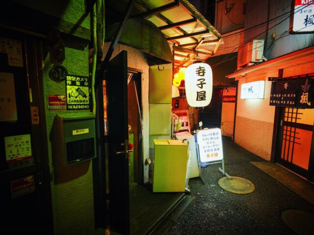 20年この場所でつづいた「寺子屋」
お店の開店時間は早朝、
酔客たちが最後にたどりつく家のような呑み屋「寺子屋」。

ここは女将の工藤翔子さんが
女優業の傍ら20年間切り盛りしてきたお店です。

歌舞伎町やゴールデン街で飲み歩いたお客さんたちが、
夜が明け空が白む時間帯に
女将と話しながら食事と締めの一杯を楽しむ。

どんなお客さんでも歓迎してくれる、
そんな懐のひろいあたたかいお店に
2023年より若いスタッフたちが仲間入りしています！

🏮新宿歌舞伎町 思い出の抜け道【寺子屋】
@terakoya_shinjuku
———————————————————
予約は平日12:00-24:00まで上限4名様
新宿区歌舞伎町1-3−10 新宿センター街 1F
OPEN 24 hours
Reservations：
Weekdays 12:00–24:00 / Max 4 people
———————————————————
🏮Shinjuku Kabukicho, OMOIDE NO NUKEMICHI【TERAKOYA】

"Terakoya" has continued at this location for 20 years
The BAR opens early in the morning,
Terakoya is the last place drunken customers go to for a drink.

Madam Hostess, Shoko Kudo, has been running the shop for 20 years while working as an actress.

After a long day of drinking in Kabukicho and Golden Gai, they come here to enjoy a meal and a drink while talking with the Madam Hostess.
They enjoy a meal and a drink with the Madam Hostess while chatting with her.

All customers are welcome,
I will take over such a warm and welcoming restaurant in the fall of 2023.

#寺子屋
#思い出の抜け道
#歌舞伎町飲み屋
#kabukicho
#shinjukubar