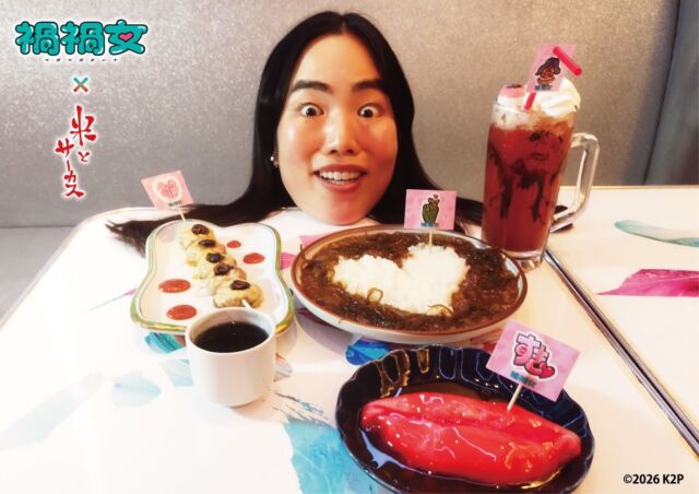 👁禍禍女×米とサーカス🪓 コラボ決定！ 
💋恋愛映画史上最狂の、重すぎる愛を召し上がれ🩸
超話題作、ゆりやんレトリィバァ初監督映画『禍禍女』との
衝撃タイアップが決定！ 

ゆりやんさんが自らの恋愛体験を詰め込んだ本作。
その「狂気」と「愛情」を、
米とサーカスが五感で味わうメニューへと昇華させました。

驚きのアイデアが満載のラインナップ、詳細は近日公開。
震えてお待ちください……。

📍米とサーカス 渋谷PARCO店 
🗓2/6（金）〜2/28（土）
@mag_mag_pr
@yuriyan.retriever
━━━━━━━━━━━━━━━⠀
@kometocircusparco
📍東京都渋谷区宇田川町15-1 渋谷パルコB1⠀
🚃渋谷駅徒歩5分⠀
━━━━━━━━━━━━━━━⠀
📍B1, Shibuya Parco, 15-1 Udagawacho, Shibuya-ku, Tokyo
🚃 5 minutes walk from Shibuya station⠀
⏰⠀12:00 - 16:00 ／17:00 - 22:30 ⠀

#米とサーカス禍禍女 
#米とサーカス
#禍禍女 
#ゆりやんレトリィバァ
#渋谷PARCO