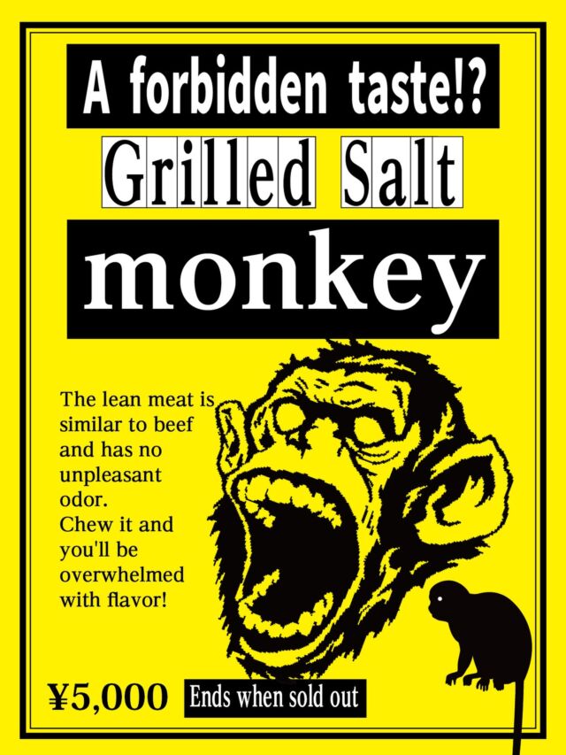 🐒 禁断の味！？幻の肉「サルの塩焼き」！ 🐒 
寺子屋に幻のサル肉が入荷しています！！
めったに市場に出回らない希少なお肉を、シンプルに塩焼きで。 
赤身肉は牛肉に近く、臭みは全くありません。 
噛み締めるほどにギュッと旨味が溢れ出し、食通をも唸らせる濃厚な味わい！
食への探究心をくすぐる禁断の味に挑戦しませんか？ 

🏮新宿歌舞伎町 思い出の抜け道【寺子屋】
@terakoya_shinjuku
———————————————————
予約は平日12:00-24:00まで上限4名様
新宿区歌舞伎町1-3−10 新宿センター街 1F
OPEN 24 hours
Reservations：
Weekdays 12:00–24:00 / Max 4 people
———————————————————
🏮Shinjuku Kabukicho, OMOIDE NO NUKEMICHI【TERAKOYA】

🐒 A Forbidden Flavor?! Announcing our "Salt-Grilled Monkey"! 🐒 
Rare, phantom monkey meat will soon arrive at Terakoya! 
This premium meat will be simply salt-grilled. 
The lean meat is similar to beef with absolutely no gamey odor, 
offering a rich flavor that bursts with umami when you bite into it. 
Dare to challenge your culinary curiosity with this forbidden taste!

#寺子屋
#思い出の抜け道
#kabukicho
#ShinjukuBar
#サル肉