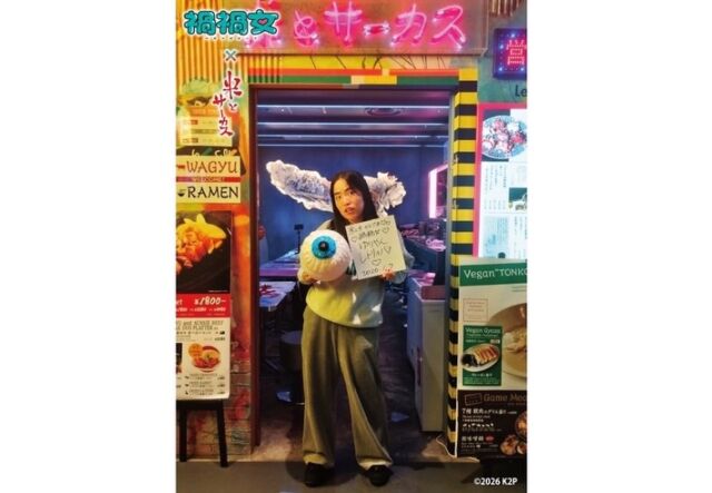 👁禍禍女×米とサーカス🪓 2/6（金）ついに開幕 
💋恋愛映画史上最狂の、重すぎる愛を召し上がれ🩸
コラボ開始まであと３日。 
ゆりやん監督が実際に米とサーカスへ来店、
全メニューを自ら試食し、
細部まで徹底的にブラッシュアップしていただきました✨

監督の鋭い感性とこだわりが注入され、より「禍々しく」、
より「重い愛情」に進化したスペシャルメニューの数々。 

ゆりやん監督の自らの体験から生まれた、
切なくも恐ろしい「愛のカタチ」を、ぜひ五感で体験してください。
お席・メニューのお取り置き予約が始まっています！
🗓2/6（金）〜2/28（土） 
📍米とサーカス 渋谷PARCO店 
🔗予約：プロフィールTOPのリンクより（備考欄にメニュー名を忘れずに！）
━━━━━━━━━━━━━━━⠀
@kometocircusparco
📍東京都渋谷区宇田川町15-1 渋谷パルコB1⠀
🚃渋谷駅徒歩5分⠀
━━━━━━━━━━━━━━━⠀
📍B1, Shibuya Parco, 15-1 Udagawacho, Shibuya-ku, Tokyo
🚃 5 minutes walk from Shibuya station⠀
⏰⠀12:00 - 16:00 ／17:00 - 22:30 ⠀

#米とサーカス禍禍女 
#米とサーカス
#禍禍女 
#ゆりやんレトリィバァ
#渋谷PARCO