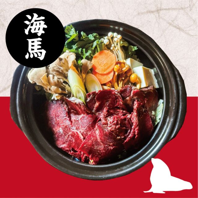 🌊今季も来ました…トド、入荷しました！
❄️冬限定の珍獣グルメ❄️

■ トド鍋　¥3980
■ 鍋トッピング　¥3180 
■ トドグリル（PARCO店限定）¥1680

クジラやマグロを思わせる濃厚な風味に、柔らかな食感。
流氷があるこの時期にしか出会えない、
極上の海獣をぜひご体験ください。

お取り置きも大歓迎！
HPからご予約→備考欄に「〇〇希望」と記載お願いします🎪
━━━━━━━━━━━━━━━⠀
@kometocircus 
📍東京都新宿区2-19-8
🚃高田馬場駅徒歩1分
平日・土日祝日　12-15:00 ／16-23:00 
※火曜のみ　17-23:00 
.................................
#米とサーカス
#トド
#高田馬場グルメ
#ジビエ
#高田馬場
