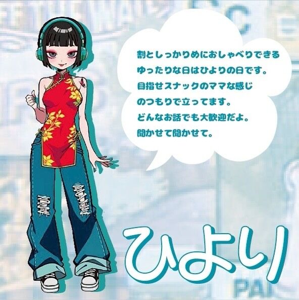 🫧STAFF INTRODUCTION🫧
本日紹介するのは「ひより」ちゃん♡

あでぃくしょん歴 : 1年と半年
好きなお酒🍻 : コーヒー焼酎の烏龍茶割☕️
依存してるもの : ロックバンドとハリーポッター

割としっかりおしゃべりできる
ゆったりな日はひよりの日です！
目指せスナックのママな感じのつもりで立ってます！
どんなお話でも大歓迎だよん
聞かせて聞かせて🥰
⁡
🧠高田馬場　【あでぃくしょん】🧠
@addiction＿tokyo
－－－－－－－－－－－－－－－－－－
🍹営業時間18:00-12:00
📍東京都新宿区高田馬場２丁目19-8
🔮無休で営業してます！

🌙 Open every night till 12PM!!
🍹6:00 PM – 12:00 PM
📍 2-19-8 Takadanobaba, Shinjuku, Tokyo
🔮No holidays, always here for you!
－－－－－－ー－－－－－－－－－－－－
🧠Takadanobaba 【ADDICTION 】🧠