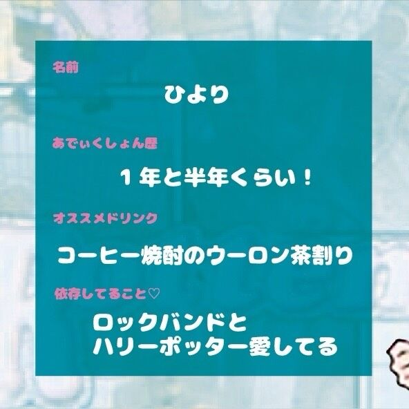 🧠高田馬場　【あでぃくしょん】🧠
@addiction＿tokyo
－－－－－－－－－－－－－－－－－－
🍹営業時間18:00-12:00
📍東京都新宿区高田馬場２丁目19-8
🔮無休で営業してます！

🌙 Open every night till 12PM!!
🍹6:00 PM – 12:00 PM
📍 2-19-8 Takadanobaba, Shinjuku, Tokyo
🔮No holidays, always here for you!
－－－－－－ー－－－－－－－－－－－－
🧠Takadanobaba 【ADDICTION 】🧠