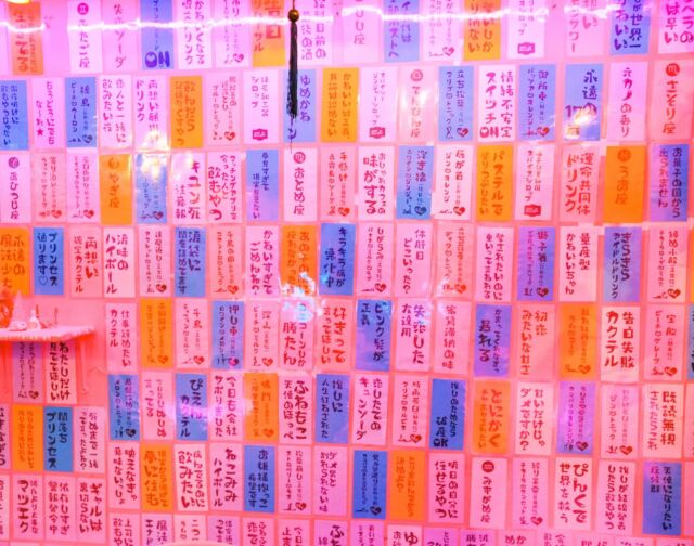 あでぃくしょんの壁には
150種類以上のカクテル名が
短冊になって飾られてます🍸🎀

気になる名前を見つけたら
ぜひ頼んでみてね💗

あなたのお気に入りの一杯、
見つかるかも…？✨
⁡
 #あでぃくしょん #高田馬場 #takadanobababar
 #カクテル #150種類 
⁡
🧠高田馬場　【あでぃくしょん】🧠
@addiction＿tokyo
－－－－－－－－－－－－－－－－－－
🍹営業時間18:00-12:00
📍東京都新宿区高田馬場２丁目19-8
🔮無休で営業してます！

🌙 Open every night till 12PM!!
🍹6:00 PM – 12:00 PM
📍 2-19-8 Takadanobaba, Shinjuku, Tokyo
🔮No holidays, always here for you!
－－－－－－ー－－－－－－－－－－－－
🧠Takadanobaba 【ADDICTION 】🧠