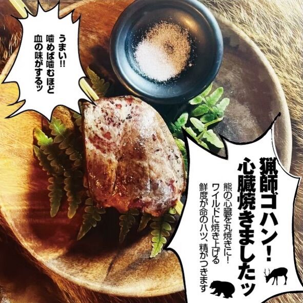映画の後は渋谷PARCOでマンガ飯！
〈カムイ祭り リターンズ〉開催中🌸 
Real Manga Food Experience at Shibuya PARCO! 🌸 
Our "Kamuy Festival Returns" is now live! 

ぬい撮りもウェルカムです📸 
お気に入りのキャラと一緒にどうぞ！
Perfect for a post-movie dinner. 
Bringing your plushies for photos is highly welcomed! 📸✨
━━━━━━━━━━━━━━━⠀
@kometocircusparco
📍東京都渋谷区宇田川町15-1 渋谷パルコB1⠀
🚃渋谷駅徒歩5分⠀
📍B1, Shibuya Parco, 15-1 Udagawacho, Shibuya-ku, Tokyo
🚃 5 minutes walk from Shibuya station⠀
⏰⠀12:00 - 16:00 ／17:00 - 22:30 ⠀
━━━━━━━━━━━━━━━
#米とサーカス
#ぬい撮り
#渋谷parco
#ゴールデンカムイ
#shibuyafood