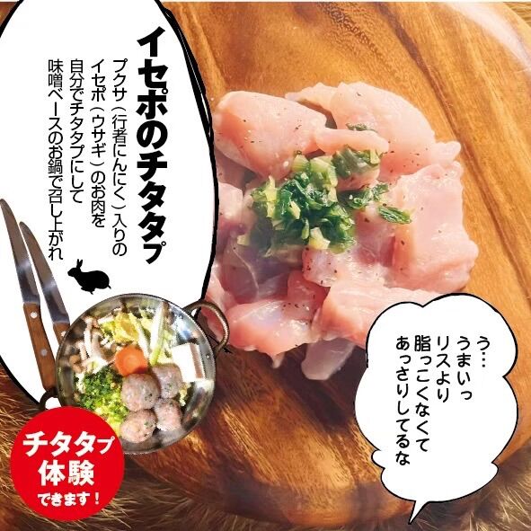 🏹【まだまだ開催中】米サー本気のマンガ飯・カムイ祭りッ！！ 🏹
高田馬場店で大好評開催中の「カムイ祭り」、
連日たくさんのファンの皆様に作品の世界を“実食”していただき大盛況です！

人気メニューの最新動向を発表💡
🏆 圧倒的1番人気はやっぱり……「イセポ（ウサギ）のチタタプ」！ 
みんなで「チタタプ、チタタプ…」と唱えながら味わう、
あの感動をぜひ体験してください！

意外な！？大人気 「マタギニシパ風カネ餅」 
谷垣ニシパの故郷の味を米サーなりに再現した、
ほっこり美味しいカネ餅がじわじわきています！

さらに…… 
甘酸っぱくて爽やかな 「フレップ（コケモモ）ジュース」 
🧠 「塩かけて食うと美味い脳ミソ」 も、
予想を超える根強い人気でびっくり……！

━━━━━━━━━━━━━━━⠀
@kometocircus 
📍東京都新宿区2-19-8
🚃高田馬場駅徒歩1分
平日・土日祝日　12-15:00 ／16-22:30 
.................................
#米とサーカス
#ゴールデンカムイ 
#高田馬場
#金カム 
#ぬい撮り