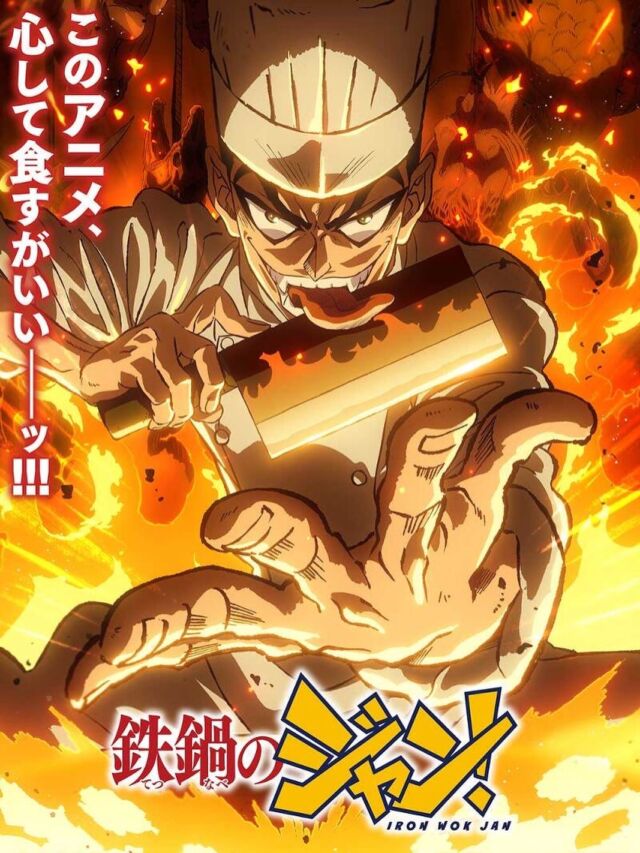 📢情報解禁📢
アニメ『鉄鍋のジャン！』×「米とサーカス」夢のコラボレーション！

SNSでコメントいただいていた、
ジャン！ファンの皆様、ありがとうございます😭💕
そしてお待たせしました🔥

アニメに登場する本格的、そして珍しい料理の数々に
インスパイアされたエッジの効いた料理たち
メニューなど詳細は【7月10日(金)】解禁予定！

📍米とサーカス高田馬場本店、渋谷PARCO店
📅7/18(土)～10/12(月・祝)予定
━━━━━━━━━━━━━━━⠀
@kometocircus 
📍東京都新宿区2-19-8
🚃高田馬場駅徒歩1分
平日・土日祝日　12-15:00 ／16-22:30 
※火曜のみ　17-22:30 
.................................
#米とサーカス
#鉄鍋のジャン
#アニメ飯
#マンガ飯 
#高田馬場