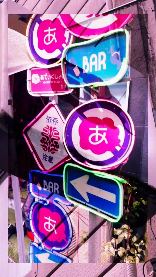 #あでぃくしょん  #addiction #高田馬場バー #ピンクのお店  #可愛い 

高田馬場BAR【あでぃくしょん】🧠
@addiction_tokyo 
－－－－－－－－－－－－－－－－－－
🍹営業時間19:00-5:00
📍東京都新宿区高田馬場２丁目19-8
🔮無休で営業してます！

🌙 Open every night till 5AM!
🍹7:00 PM – 5:00 AM
📍 2-19-8 Takadanobaba, Shinjuku, Tokyo
🔮No holidays, always here for you!
－－－－－－ー－－－－－－－－－－－－
🧠Takadanobaba BAR【ADDICTION 】🧠