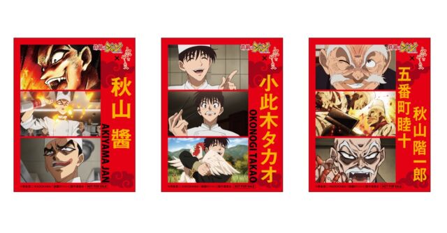 いよいよ明日から！！！
アニメ『鉄鍋のジャン！』×「米とサーカス」夢のコラボレーション！
注文特典🎁コラボメニューを1品ご注文につき、
オリジナルステッカー３種の中から
ランダムで1枚プレゼントしちゃいます

前期は「ジャン」「小此木」そして「五番町睦十VS秋山階一郎」
※後期はキャラクターが替わります。

📍米とサーカス高田馬場本店、渋谷PARCO店
▶︎▷▶︎ご予約受付中▷▶︎▷
前期7/18（土）〜8/30（日）
後期8/31（月）～10/12（祝・月）で
一部メニューが入れ替わります。
━━━━━━━━━━━━━━━⠀
@kometocircusparco
📍東京都渋谷区宇田川町15-1 渋谷パルコB1⠀
🚃渋谷駅徒歩5分⠀
📍B1, Shibuya Parco, 15-1 Udagawacho, Shibuya-ku, Tokyo
🚃 5 minutes walk from Shibuya station⠀
⏰⠀12:00 - 16:00 ／17:00 - 22:30 ⠀
━━━━━━━━━━━━━━━
#米とサーカス
#鉄鍋のジャン
#アニメ飯
#マンガ飯 
#渋谷PARCO