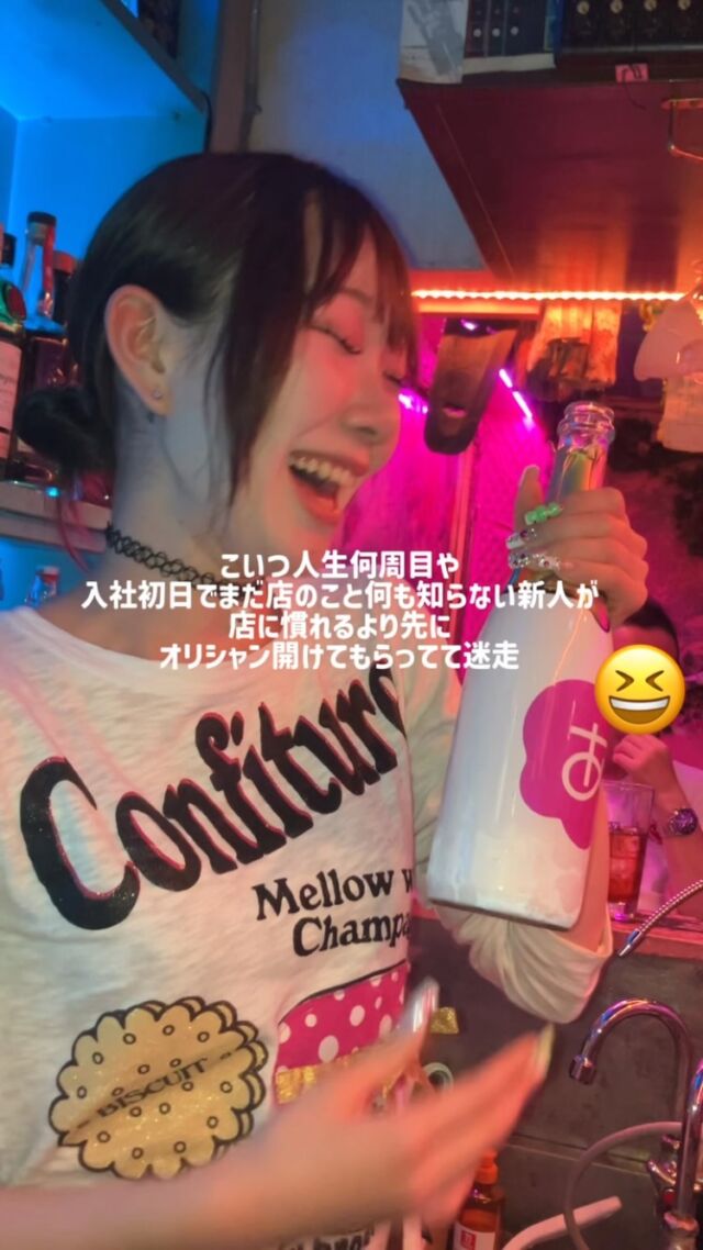 #高田馬場  #あでぃくしょん  #bar