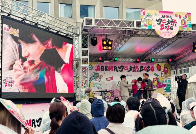 【実食レポ続報！📸🔥】
ABEMAアニメ祭2026 ステージにて、
アニメ『鉄鍋のジャン！』キャストの
お二人にコラボ料理を召し上がっていただきました！

🍗「最高の鳥料理！母子焗鵪鶉」を実食した
秋山ジャン役・戸谷菊之介さん
「ウマイ！深い旨み！これは日本人が好きな味！」

🧠「羊の脳みその茶碗蒸し」を実食した
大谷日堂役・天田益男さん 
「濃厚やー。ちょっとケモノを感じるが、深い味わい、濃厚な脳みそを感じる・・・」 と、
まさに大谷日堂節炸裂でコメントいただきました！✨

こちらのコラボメニューは【10/12(月・祝)】まで！
連日大好評でお席が埋まりつつあります。
事前のご予約をおすすめいたします！
🔗 ご予約・詳細はこちら👇
https://asia-tokyo-world.com/4496/

🙇‍♂️10/12(月・祝)は米とサーカス渋谷PARCO店はイベント開催のため17時〜の営業となります🙇‍♂️

#鉄鍋のジャン 
#戸谷菊之介 
#天田益男 
#米とサーカス
#abemaアニメ祭